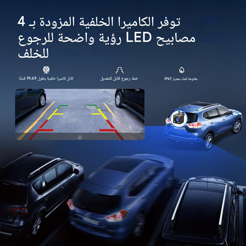 شاشة تشغيل لاسلكية محمولة BUDDIX للسيارة مقاس 10.26 انش