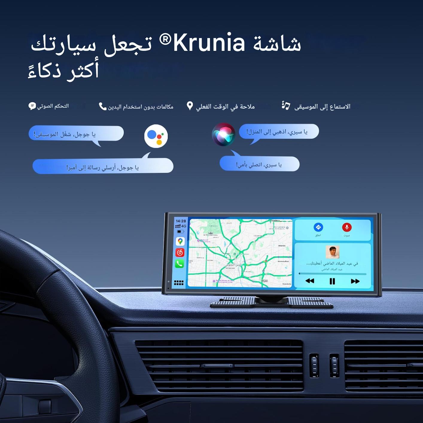 شاشة تشغيل لاسلكية محمولة BUDDIX للسيارة مقاس 10.26 انش