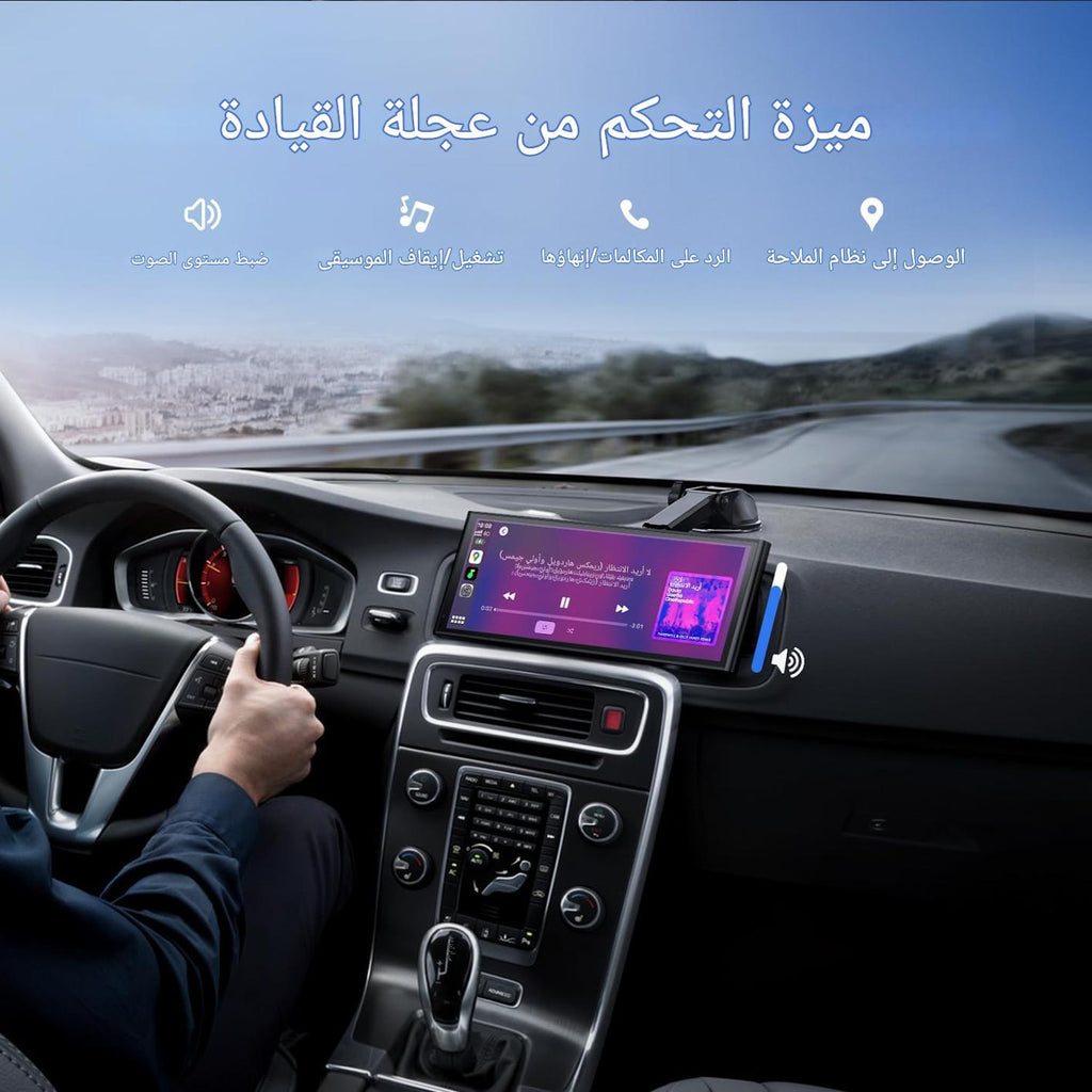 شاشة تشغيل لاسلكية محمولة BUDDIX للسيارة مقاس 10.26 انش